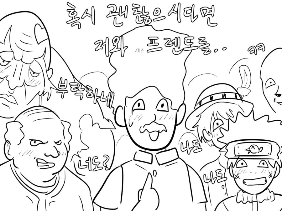프리코네) 아오이 친구 많이 생기는 만화 - 이미지 18