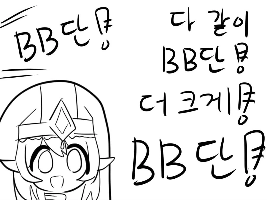 프리코네) 아오이 친구 많이 생기는 만화 - 이미지 21