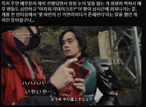 안노 히데아키는 한결같이 ㄱㄴ이었구나 - 이미지 3