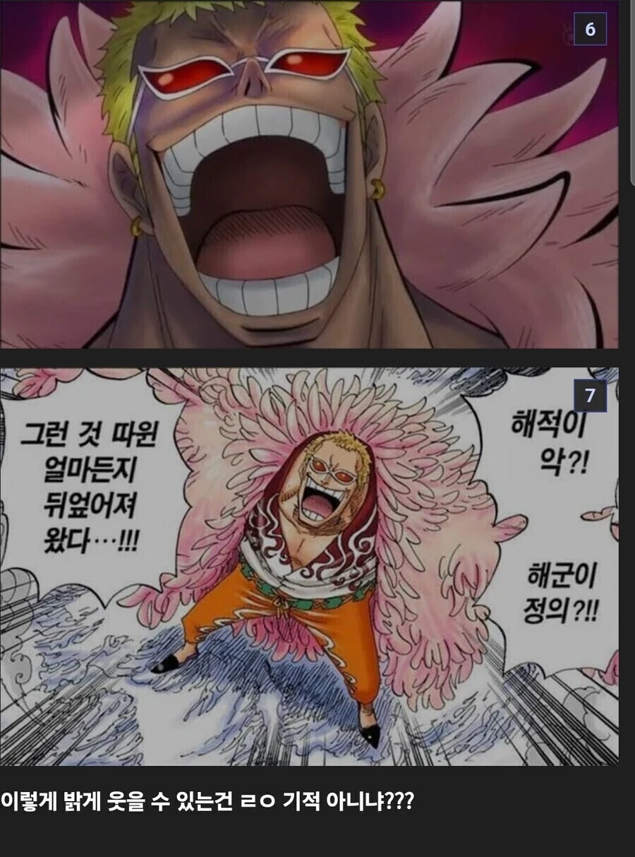 가족들이 전부 죽었는데도 밝게 웃으며 사는 소년 만화 레전드 - 이미지 2