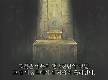 유희왕)애니 시리즈 사상 최악의 거짓말