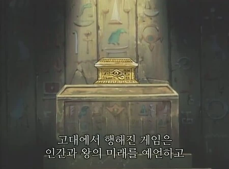 유희왕)애니 시리즈 사상 최악의 거짓말 - 이미지 2
