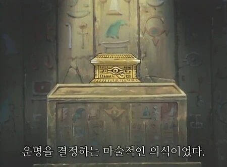 유희왕)애니 시리즈 사상 최악의 거짓말 - 이미지 3