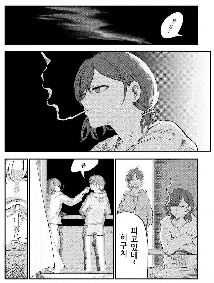 [@] 담배 피우는 법을 알려주는 마도카