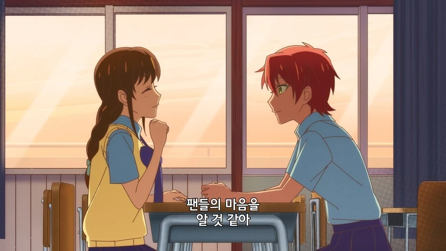 여주인공을 위해 손해보는 타입의 친구 - 이미지 18