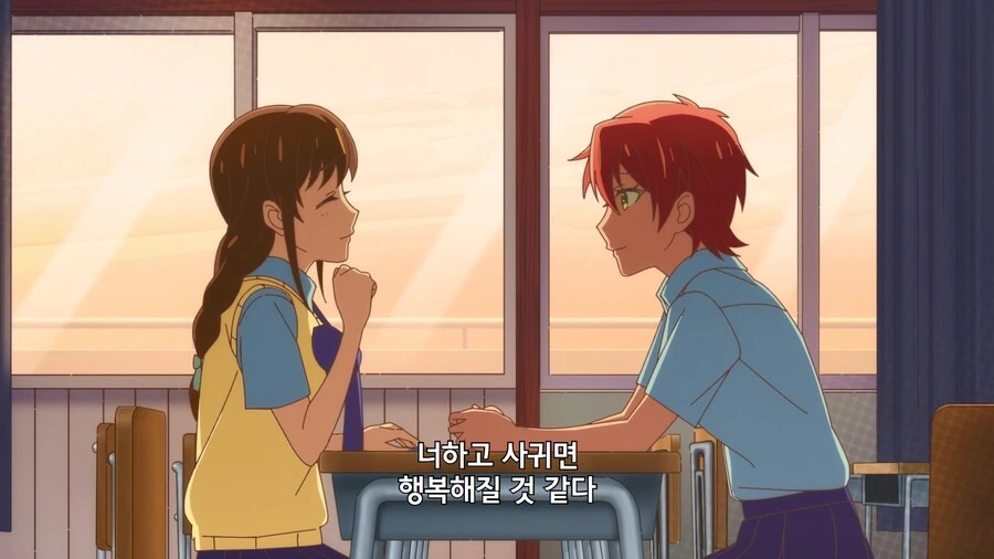 여주인공을 위해 손해보는 타입의 친구 - 이미지 19