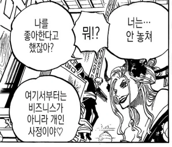 원피스) 상디 특징 - 이미지 7