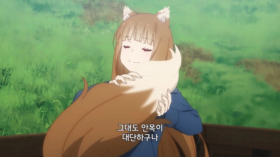 늑향) 최신애니 늑대와 향신료 2화의 호로 - 이미지 4