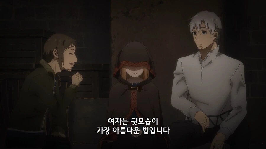 늑향) 최신애니 늑대와 향신료 2화의 호로 - 이미지 7