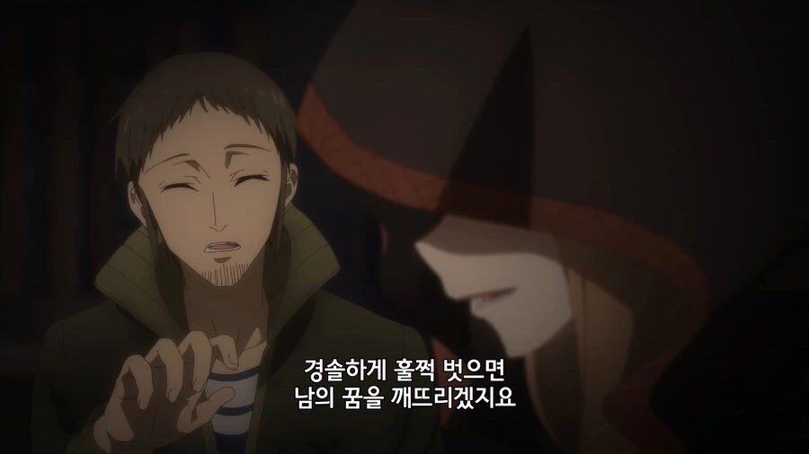 늑향) 최신애니 늑대와 향신료 2화의 호로 - 이미지 8