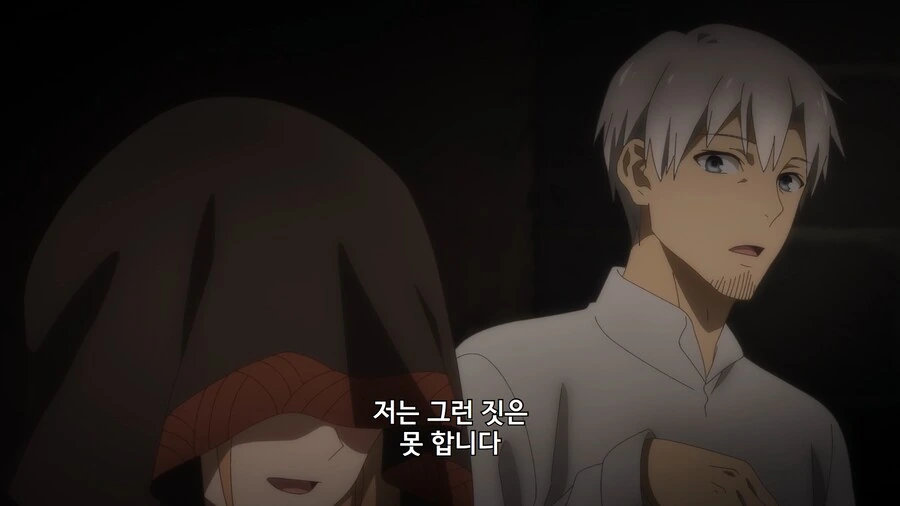 늑향) 최신애니 늑대와 향신료 2화의 호로 - 이미지 9