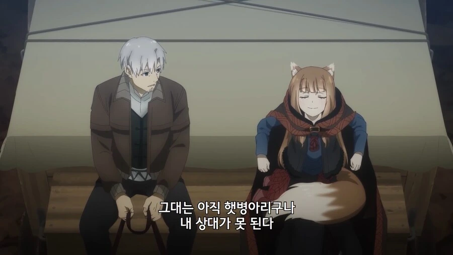 늑향) 최신애니 늑대와 향신료 2화의 호로 - 이미지 14