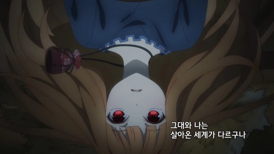 늑향) 최신애니 늑대와 향신료 2화의 호로 - 이미지 16
