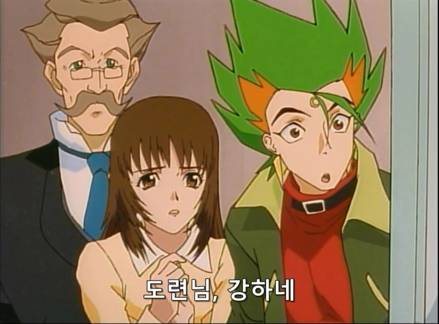 무술 챔피언 란돌 - 이미지 8