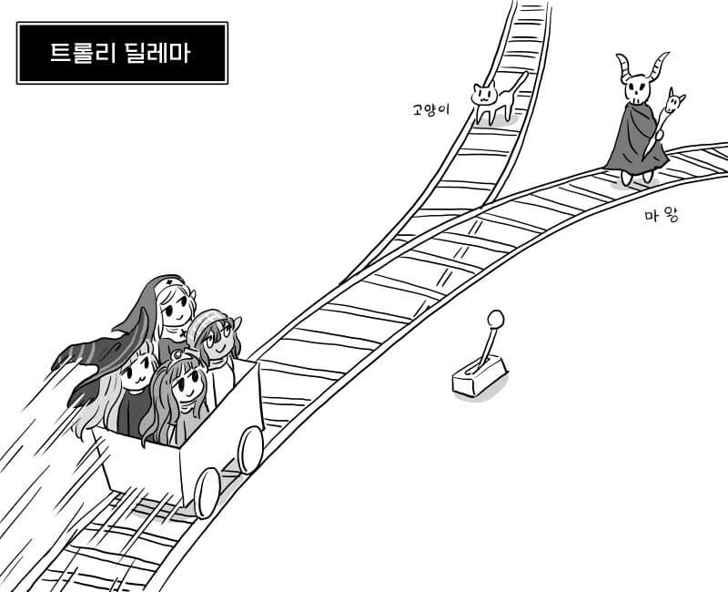 마왕 괴롭히는 용사.manhwa - 이미지 8