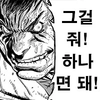 말딸) 이봐, 말붕.슬슬 뺏으러 가볼까.-오리지널 티켓- - 이미지 3