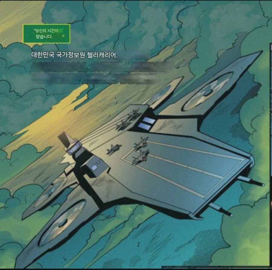 마블 만화 속 한국.jpg - 이미지 2