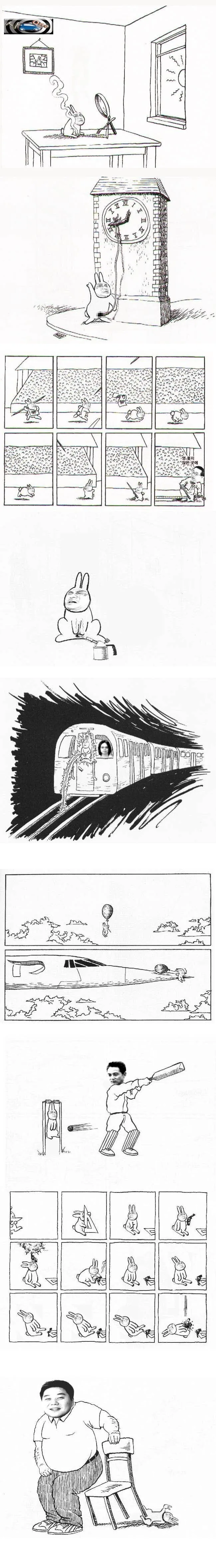 고자토끼.manga