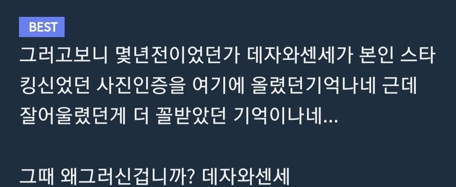 데자와) 고딩이 우울증 상담 받는 manga - 이미지 3
