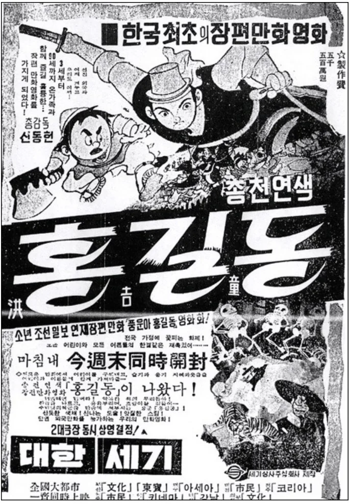 90년대생 남자들이 진짜 본적 없는 만화영화.manga - 이미지 4