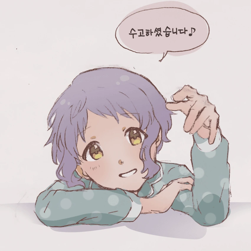 [@] 피곤해서 쓰러진 미즈키.manhwa - 이미지 2