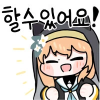 도적이 수인법사를 세뇌하는manwha - 이미지 5