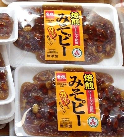 걸판)다즐링이 서민음식을 먹어보는 만화 - 이미지 2