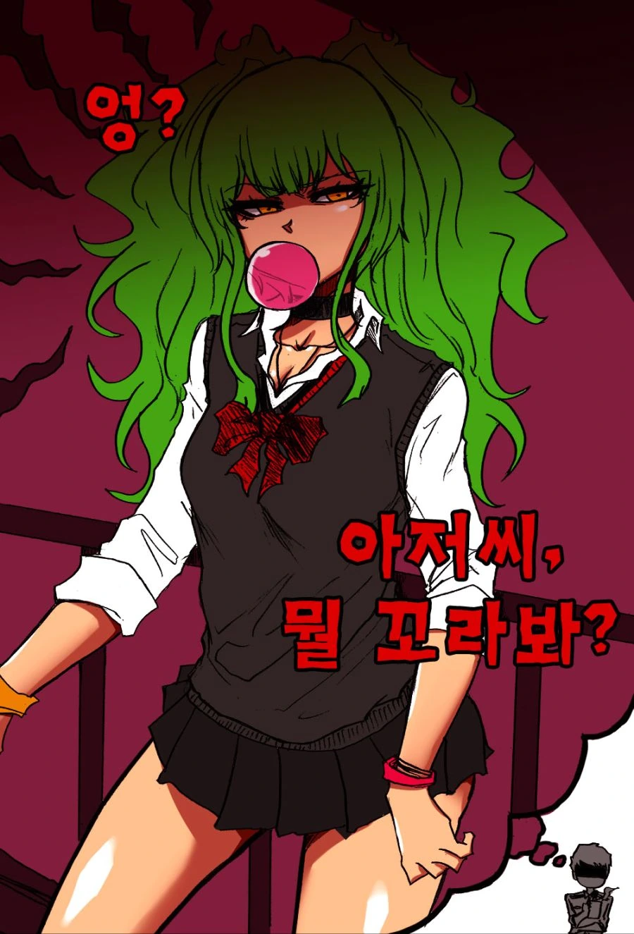 소전) 갸루가 되버린 치즈와 캘리코 manga - 이미지 3