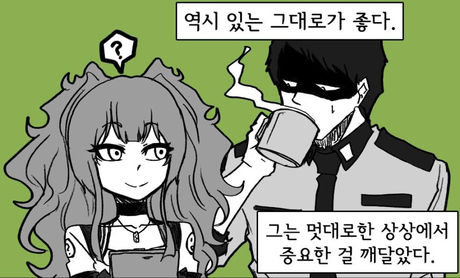 소전) 갸루가 되버린 치즈와 캘리코 manga - 이미지 4