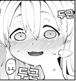 @) 피부를 까맣게 태운 아이돌.manga - 이미지 2