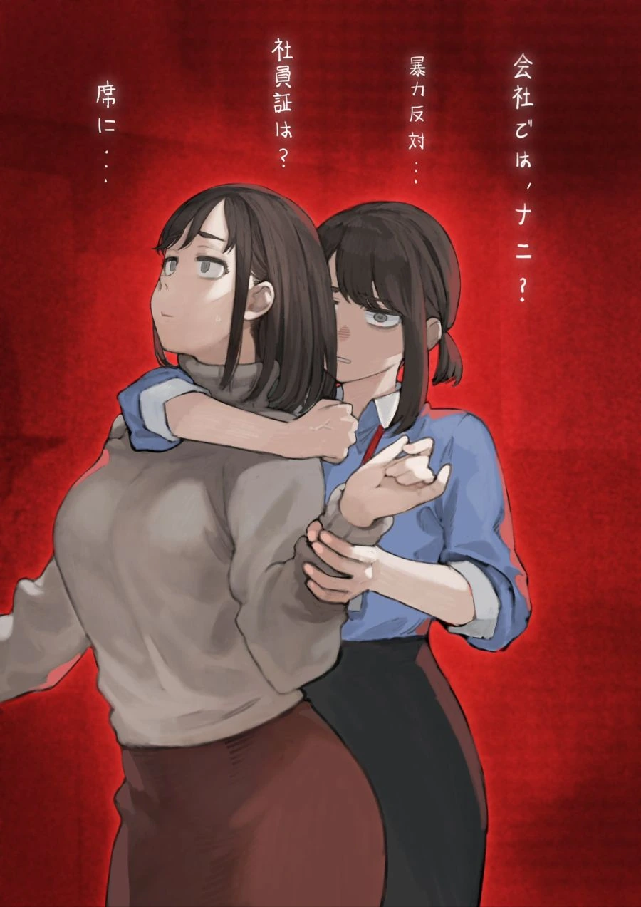 후배쟝 망상 팬픽.manhwa - 이미지 2