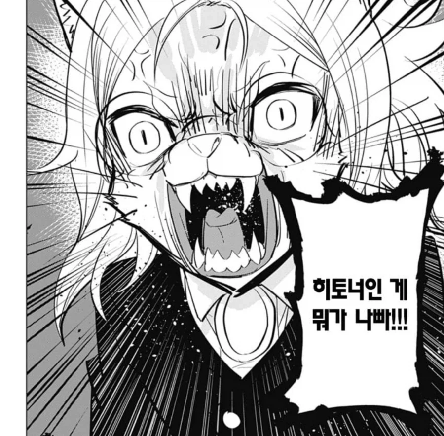그 유명한 히토너 만화 정식연재하는거 같더라