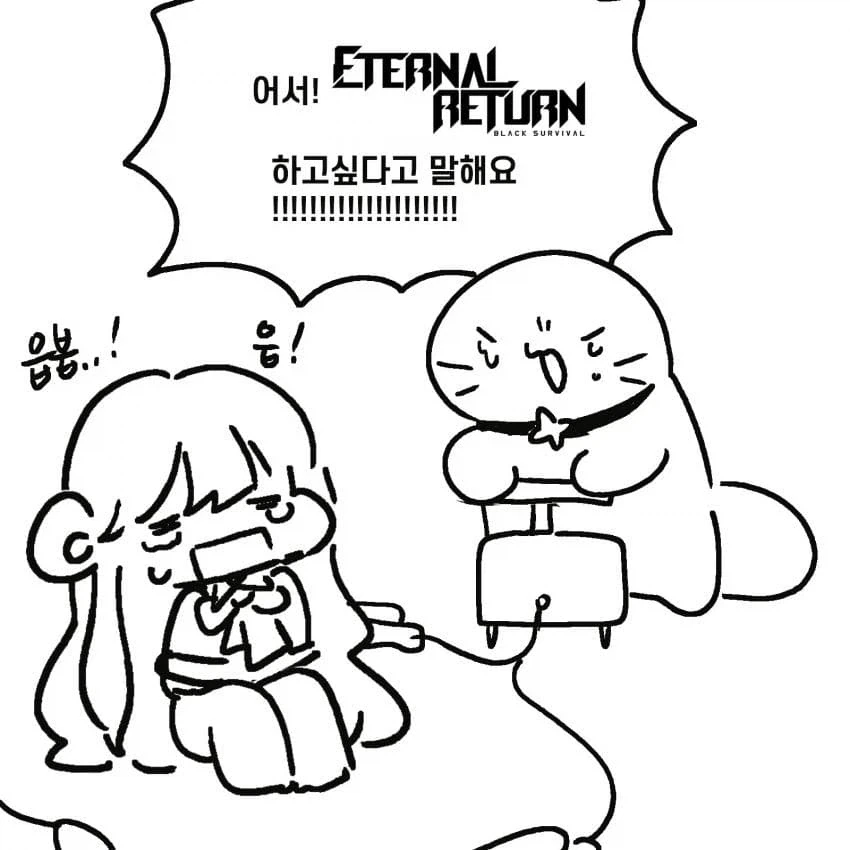 무시무시한 터널턴 만화.jpg - 이미지 10