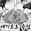 흡입력은 김성모급인 일본 만화 - 이미지 38