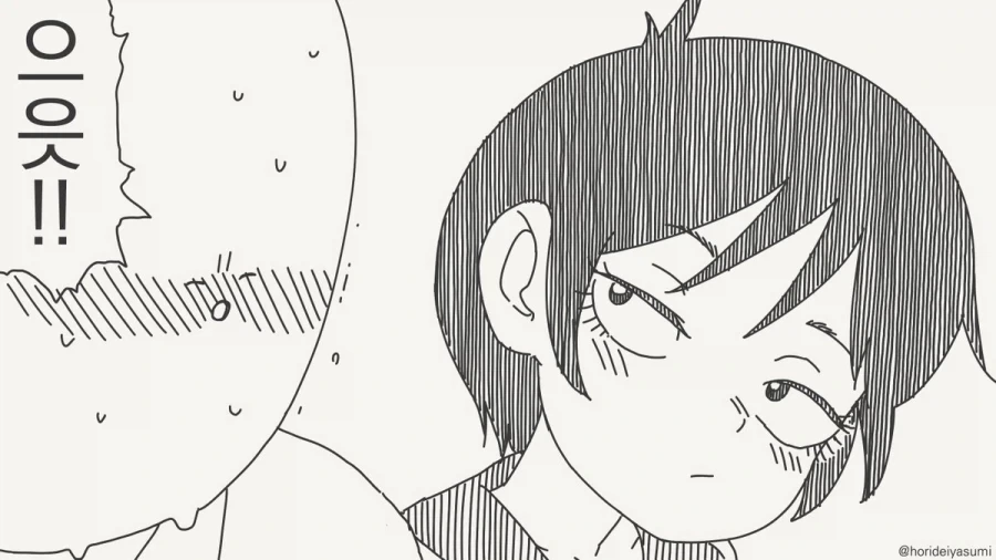 너는 내 함정에 걸려든것이여.manhwa - 이미지 4