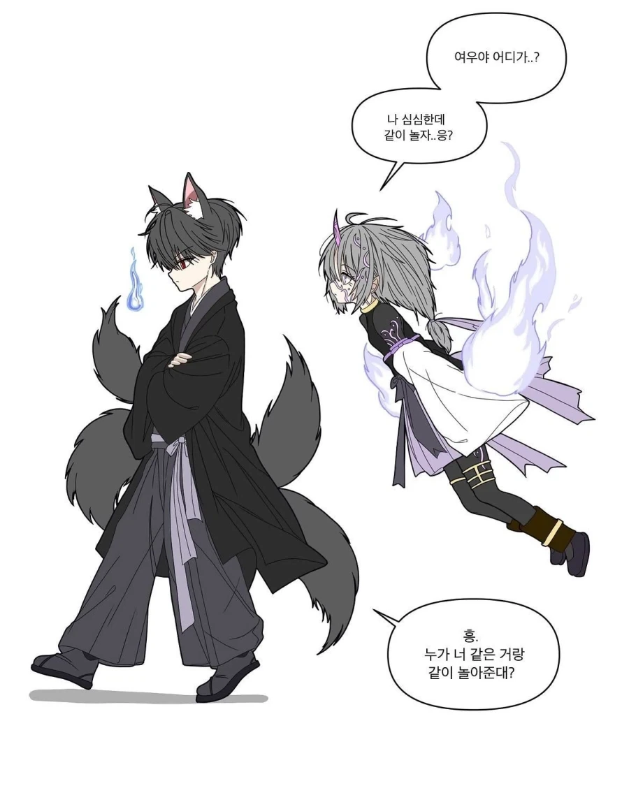 구미호와 오니.manhwa - 이미지 2
