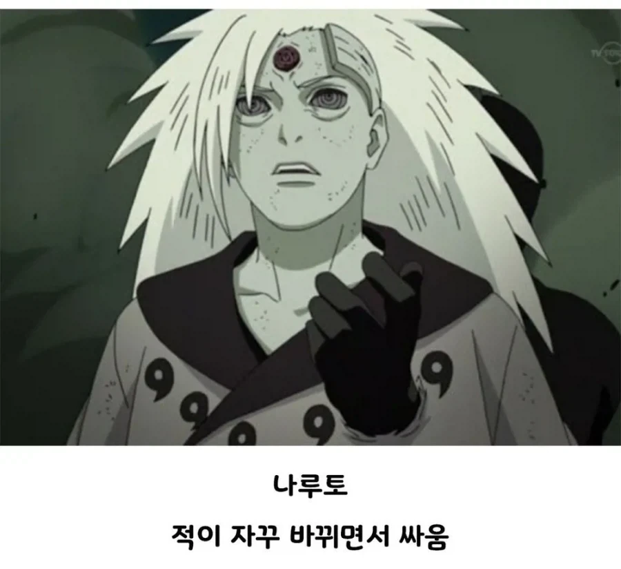 싱글벙글 소년 만화별 전투 방식.jpg - 이미지 3