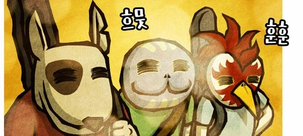 추운날 따뜻해지는 manhwa - 이미지 2
