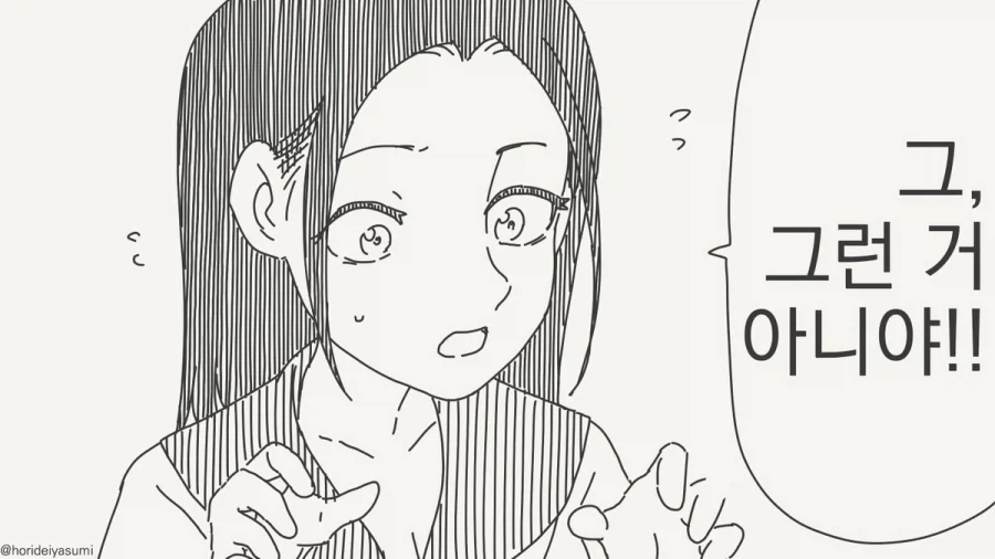 난 널 성인으로 보고있어!!.manhwa - 이미지 3