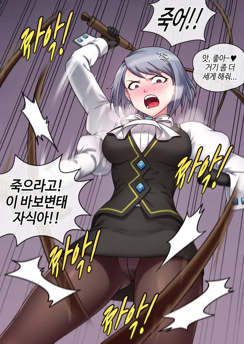 포보스 선정) 가장 끌리는 역전재판 히로인 1위.manwha - 이미지 4