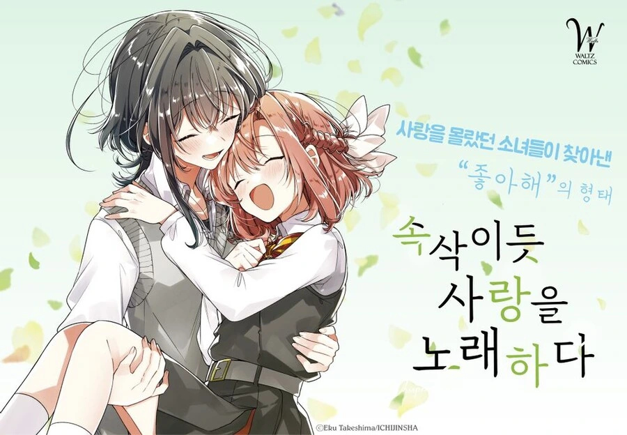 내청코가 일본 만화업계에 남긴 족적들.jpg - 이미지 2