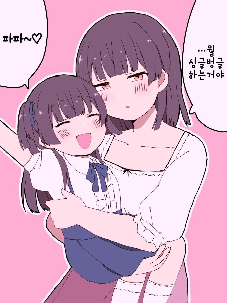 @) 후유 마망.manhwa - 이미지 2