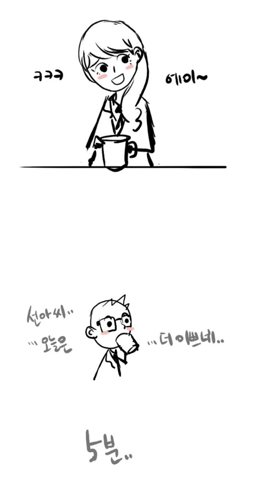 모쏠이 5분동안 연애하는 만화.manhwa - 이미지 5