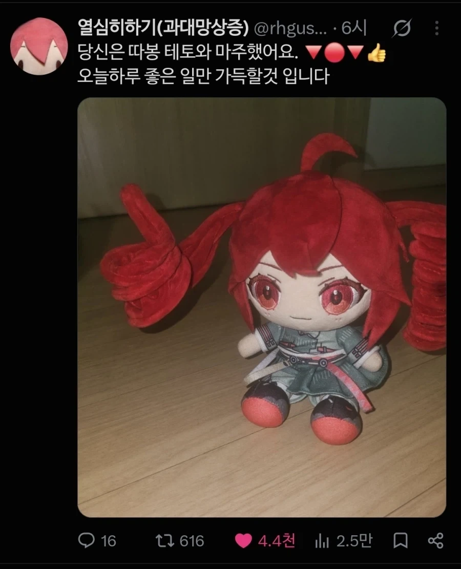 님들아 이거 대박임 들어와보셈