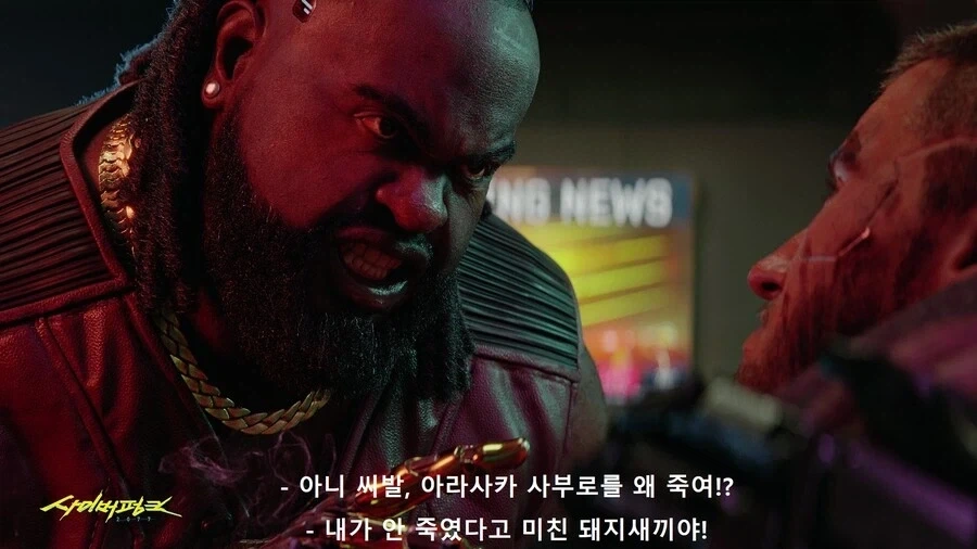 사펑) 아라사카 약체화로 의심 받는 인물