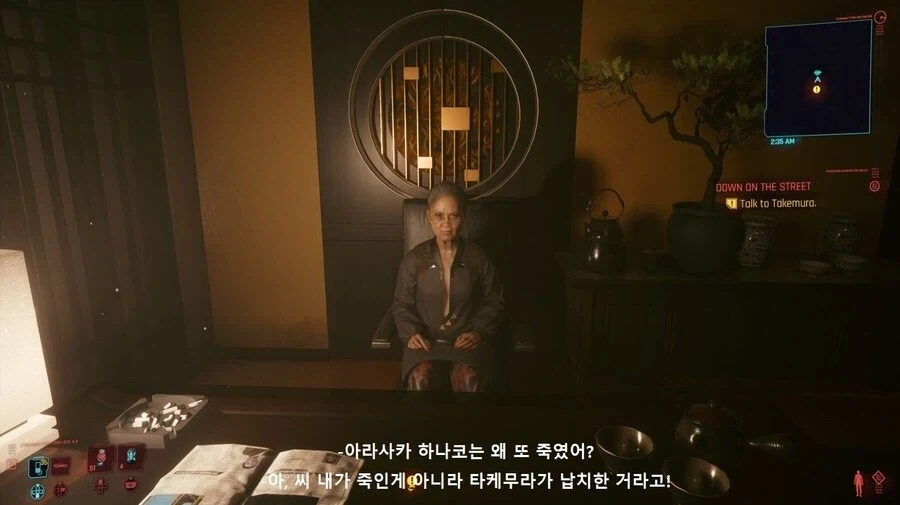 사펑) 아라사카 약체화로 의심 받는 인물 - 이미지 2