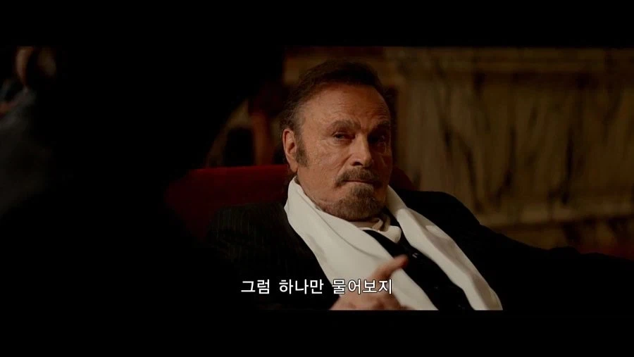 사펑) 아라사카 약체화로 의심 받는 인물 - 이미지 4