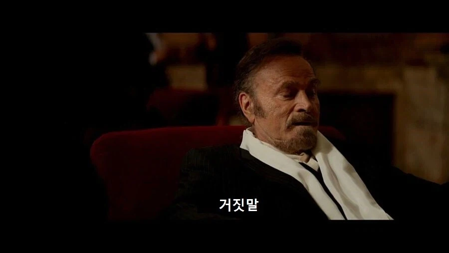 사펑) 아라사카 약체화로 의심 받는 인물 - 이미지 7