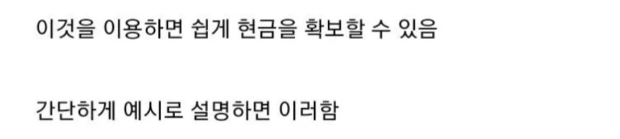 주식)여기 삼성이 있음