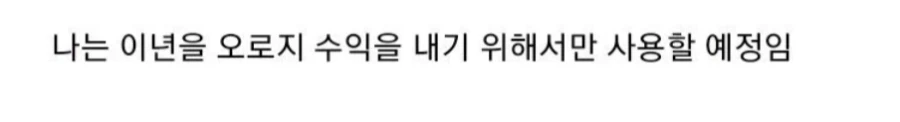 주식)여기 삼성이 있음 - 이미지 4